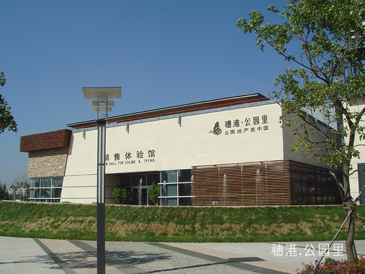 惠港。公園里51中空遮陽系列.jpg